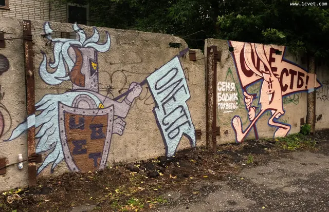 Миша Цвет, стены, 2008-2015
