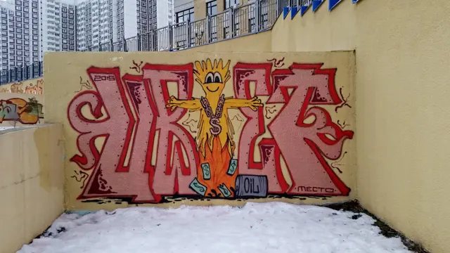Миша Цвет, стены, 2008-2015