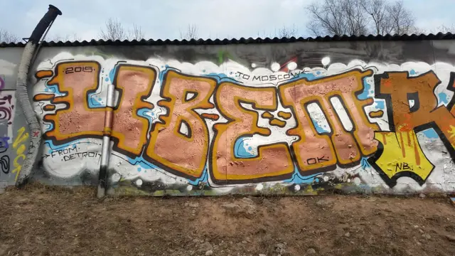 Миша Цвет, стены, 2008-2015