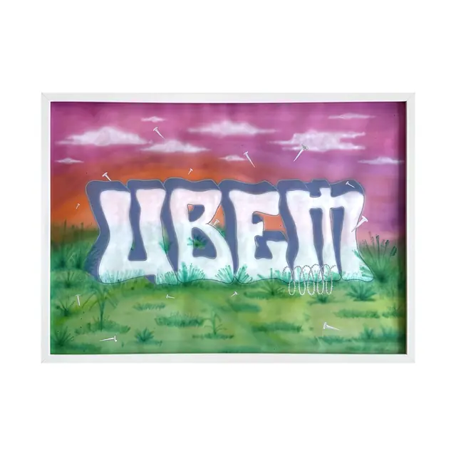 Белый цвет